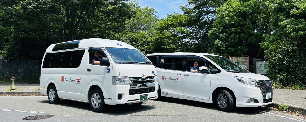 車両・横向きの写真