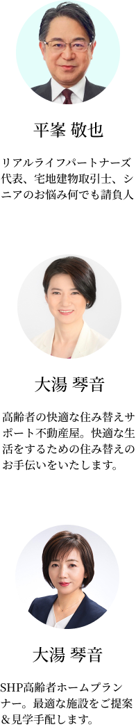 おすすめ専門家のプロフィール写真・SP用