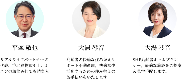 おすすめ専門家のプロフィール写真