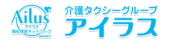 アイラスバナー